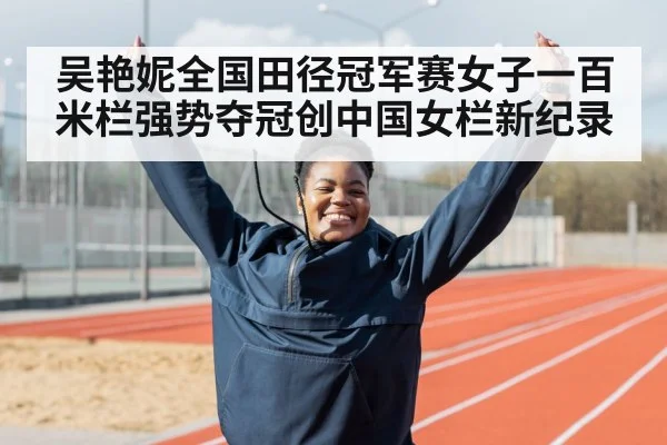 athlete celebrating victory