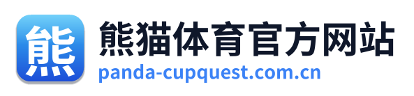 熊猫体育官方网站 Logo